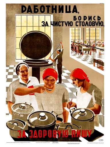 (female) Worker, strive (fight) for the clean kitchen 1931