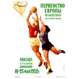 European Championship 1952