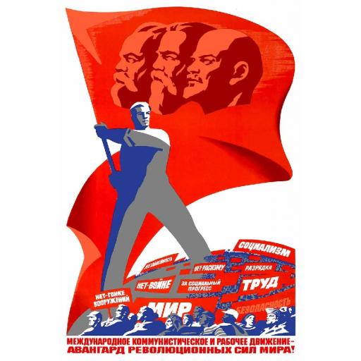 Soviet Poster: Marxism-Leninism 1976