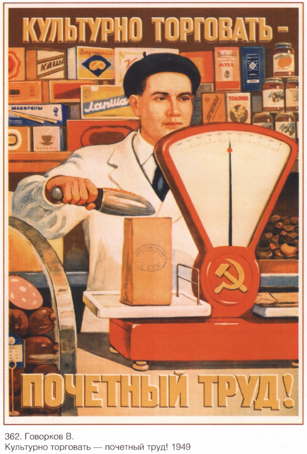 soviet-poster-trading-culturally-is-a-respectable-job